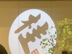 -聆桂烤鸭·金奖烤鸭(静联广场店)