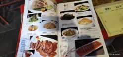 -儒宴孔府菜·宴会厅(丰体店)