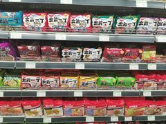 -婕妮璐超市 Jenny Lou’s Shop(三里屯店)