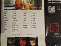 -洪氏嗨捞·广东猪肚鸡·椰子鸡火锅(西咸万象城店)