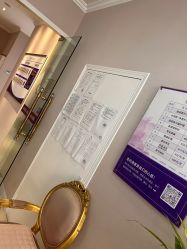 -蕾蕾美颜美容美体