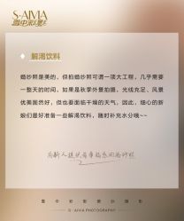 -雪中彩影婚纱摄影·微光艺术中心