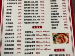 -下村新强记烧鹅店