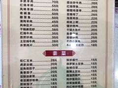 菜单-清真新疆特色餐厅(红埠街店)