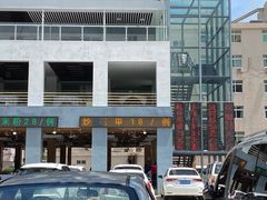-钱大妈海鲜饭店(旅游大道店)