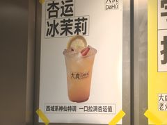 -大虎老火锅(直港大道店)