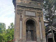 -西安化觉巷清真大寺