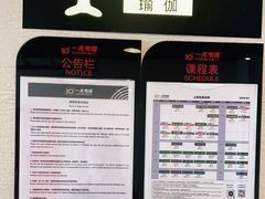 -一兆韦德健身(古美店)