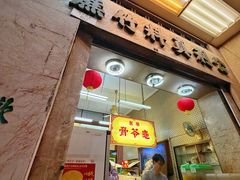 -公利真料竹蔗水(中环店)