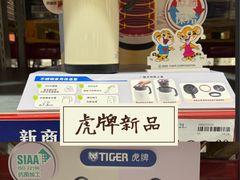 -山姆会员商店(亦庄创意生活广场店)