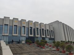-平原博物院