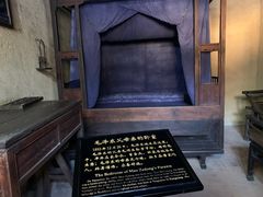 -韶山毛泽东同志故居