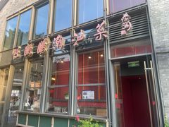 -陈鹏鹏潮汕菜(欢乐海岸 海边景观店)