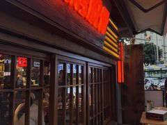 -杨老头鲜货烧烤(太古里店)