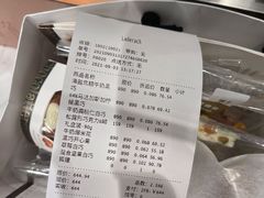 -Laderach 莱德拉(上海环贸iapm店)