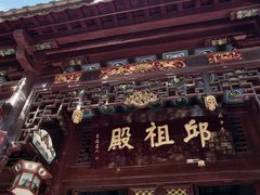 -南岳大庙