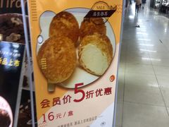 -金色麦甜糕点(面包.蛋糕.华苑店)