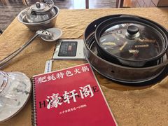 -濠轩阁特色生蚝火锅(水湾路店)