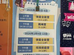 -小小运动馆(罗宾森中心)