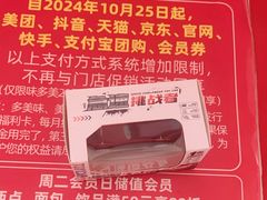 -味多美蛋糕(双合地铁店)