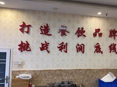 -鑫渔港海鲜本地菜·山海关浑锅(东戴河店)