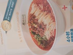 -眉州小吃(石景山店)