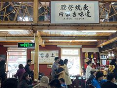 -呼市烧麦羊杂(幸福路店)