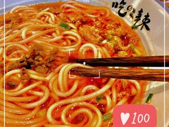 骨汤肉丝米粉-常樂屋·常德米粉(青年路店)
