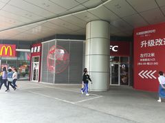 -肯德基(凯德国贸店)