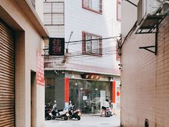 -百富露(跃龙北路店)