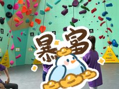 -蓝天攀岩-青少年训练(罗湖益田假日广场店)
