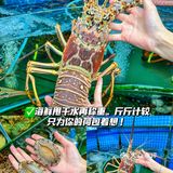找到了！吃到了！确实好吃！