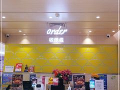 门面-大家乐(广州宝岗店)