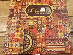 -卢布里西餐厅(总店)