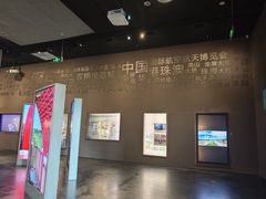 -珠海市博物馆