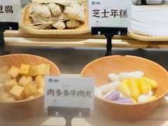 -小肥羊(西丽宝能城店)