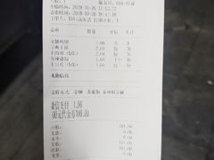 账单-望京小腰(北京总店)