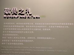 -贵州省博物馆(新馆)