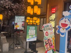 -绿茶餐厅(朝阳大悦城店)