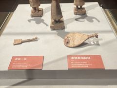 -安阳博物馆