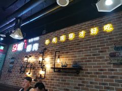 -汉城烧烤(西稍门劳动路店)