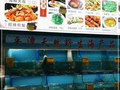 -坛南湾阿强农家乐.海鲜大排档老字号(福州地标美食店)