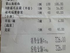 -安徽大厦中餐厅