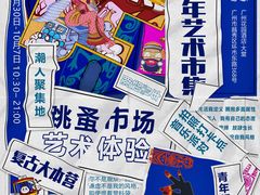 -广州花园酒店