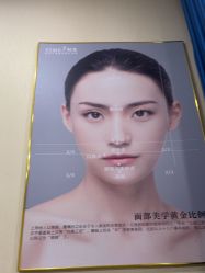 -仁爱时光·华中AI体雕·抗衰中心旗舰店