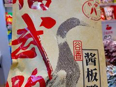 -郴州特产舜华临武鸭(郴州西站店)