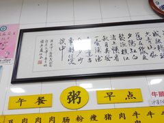 -正斗面家