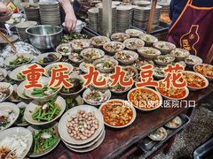 -九九豆花馆(解放碑步行街店)
