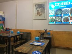 大堂-江南古镇味道·私房菜