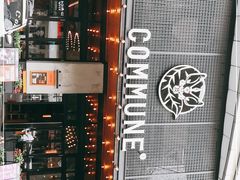 -COMMUNE幻师(解放西路店)